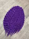 Афролоконы крючковые Ариэль #Фиолет (55см)