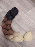 Канекалон омбре С15 85см