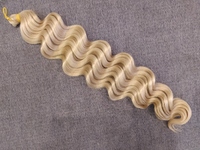 Афролоконы крючковые 50см 1 пучек №24