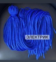 Воздушные Косички цвет «электрик»