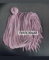 Воздушные Косички цвет «лиловый»