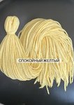Воздушные Косички цвет «спокойный желтый»