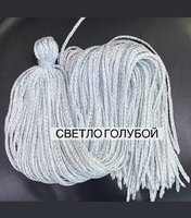 Воздушные Косички цвет «светло голубой