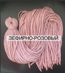 Воздушные Косички цвет «зефирно розовый»
