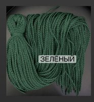 Воздушные Косички цвет «зелёный»